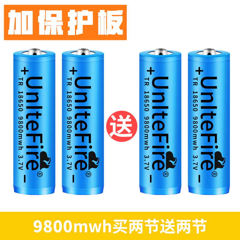 18650锂电池进口大容量3.7v4.2v强光手电筒小风扇看唱戏机充电器
