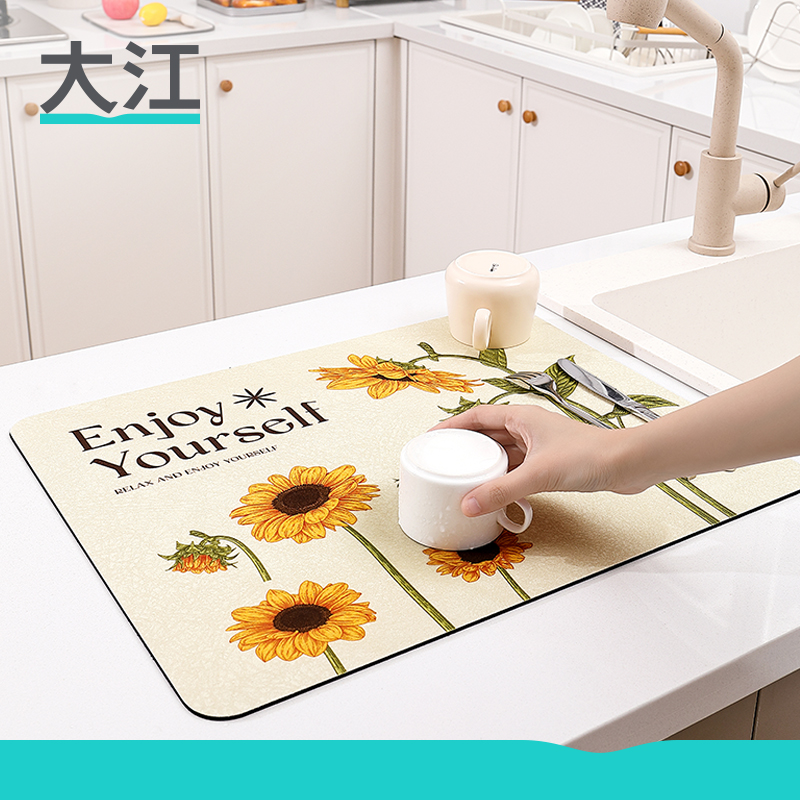 大江厨房沥水垫向日葵硅藻泥吸水垫洗手台台面可擦洗垫子桌面杯垫