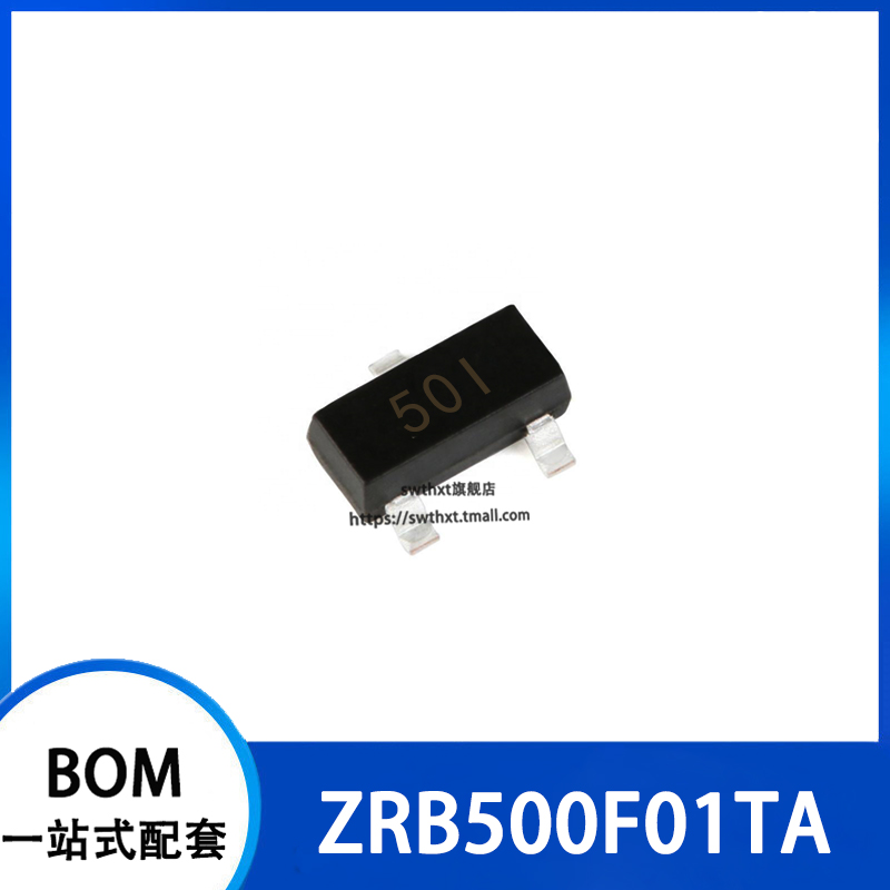 SWTHXT  ZRB500F01TA 丝印 50I 501 电压基准 SOT23-3