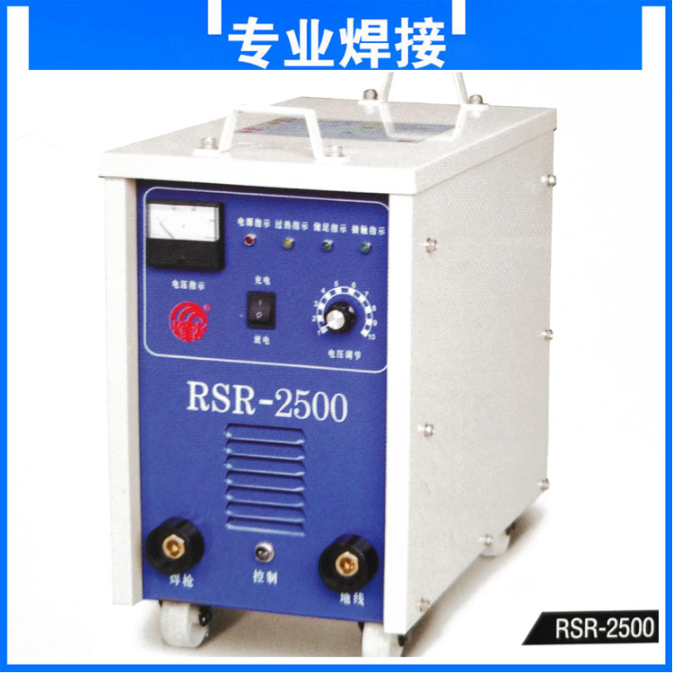 广州烽火螺柱焊机 打钉机 种钉机 RSR-2500 螺柱焊机保一年