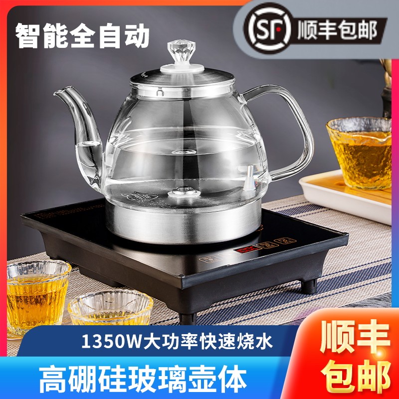 单炉全自动上水壶电热水烧水器智能家用抽水茶台保温一体泡茶专用