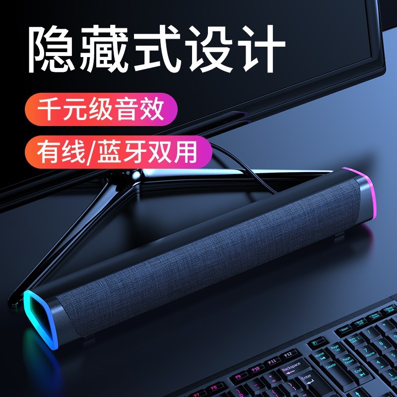 other X1华硕玩家国度ROG 适用电脑音响台式机家用桌面笔记本有线