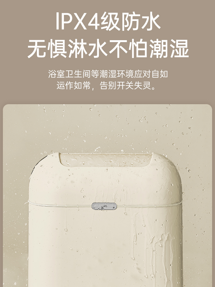 智能感应式垃圾桶家用客厅厨房卫生间厕所浴室带盖防水全自动纸篓