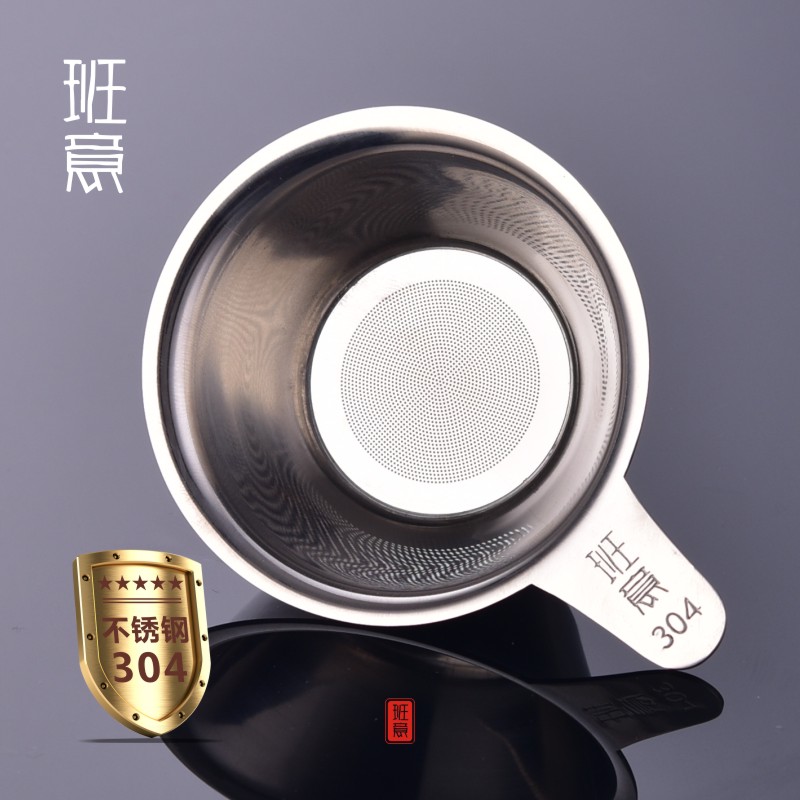 班意 304茶漏加厚不锈钢茶滤茶隔加密茶滤泡茶茶叶过滤网器茶滤器