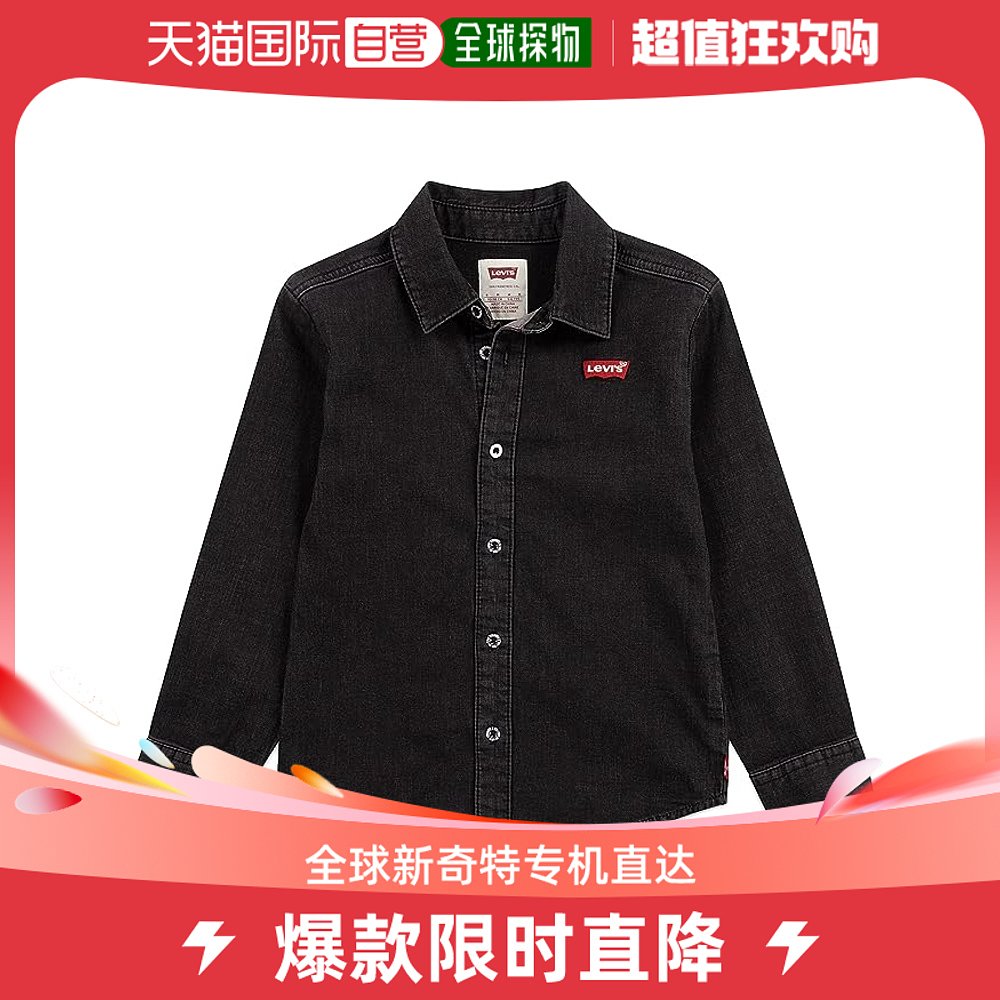 香港直邮潮奢 Levi'S 李维斯 男童按钮式牛仔布衬衫(大童)童装