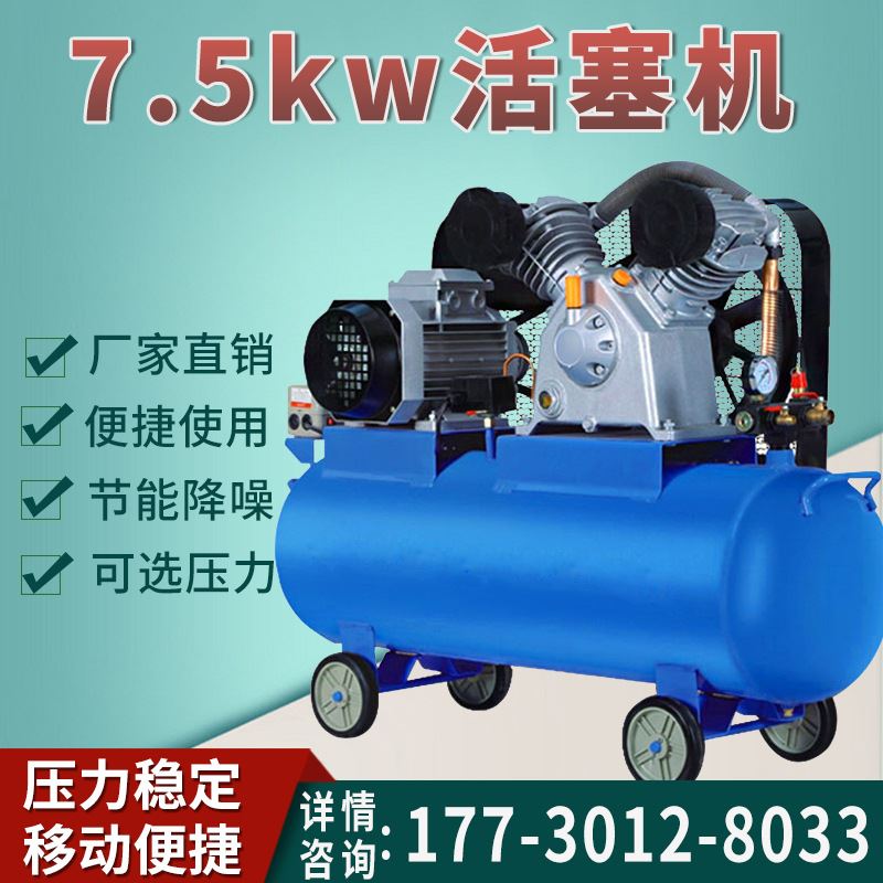 新品空压机小型高压移动380v装修木工喷漆气泵活塞迷你便携式16公