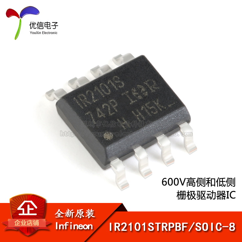 原装正品 IR2101STRPBF SOIC-8 600V高侧和低侧栅极驱动器IC芯片