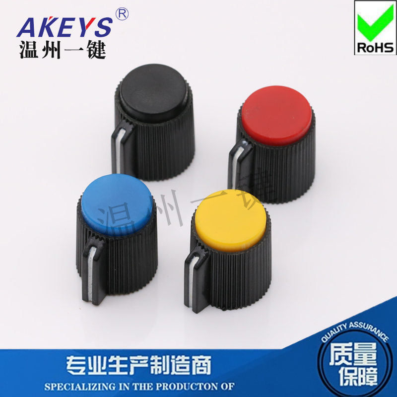 KNP-13-6.0 电位器胶木塑料彩色旋钮旋转开关对讲机音量调节帽子