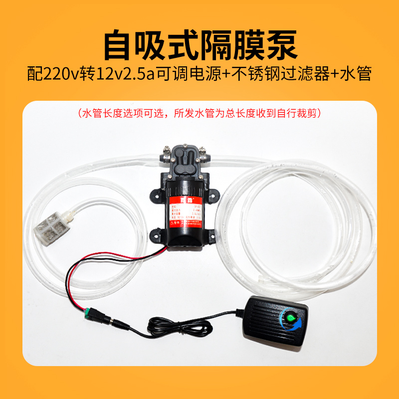 12V净水器自吸泵家用净水机增压泵微型隔膜泵小型水泵可调速高压