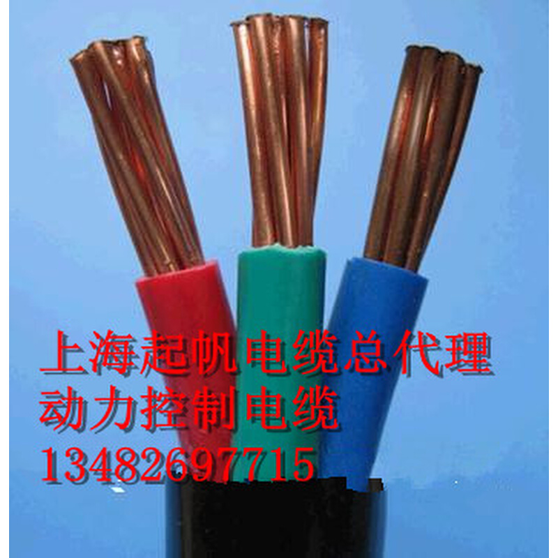 。上海起帆低烟无卤耐火钢带铠装动力硬电缆WDZBN-YJY22 5*10平方