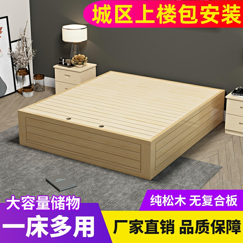现代简约实木高箱储物床榻榻米地台床无头单人双人气压箱体收纳床