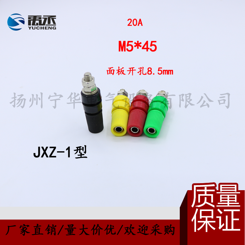 JXZ-1型接线柱M5*48mm面板式接线柱 纯铜3KV接线端子 尾部4mm插孔