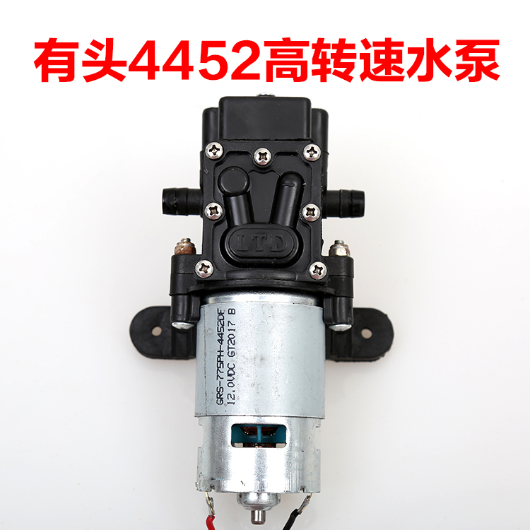 12v伏电动喷雾器水泵电机小马达水钻微型自吸隔膜泵高压洗车包邮