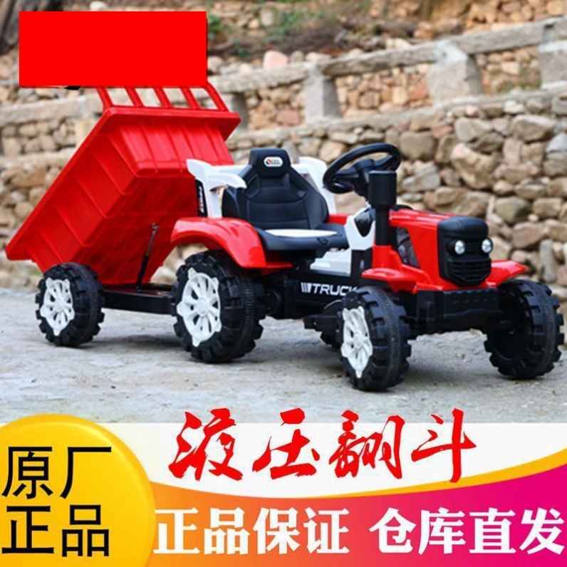 2021年新款儿童拖拉机玩具车可坐人超大号货车电动遥控男孩带斗双