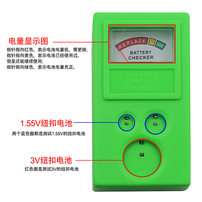 电池测量表 测量仪 纽扣电池电量测试 手表电池检测仪器 修表工具