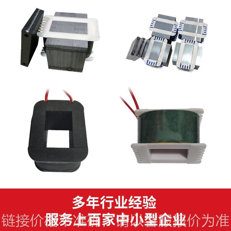 厂家供应振动盘电磁铁电子磁性材料适用于多各行业振动盘配件