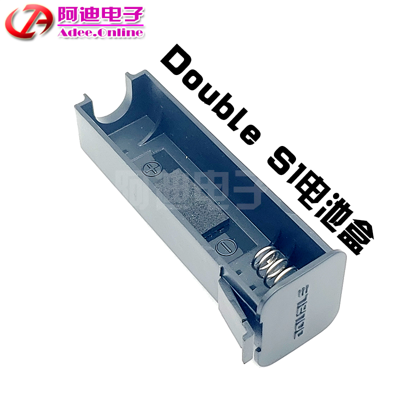 德博Double S1吉他加振拾音器供电 音响连接尾插仓 盖子 锂电池盒