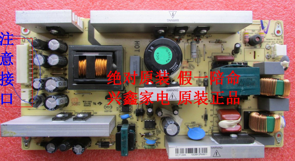 原装LCD32K73 L37M61B电源板40-PWL37C-PWG1XG 40-0PL37C-PWC1XG