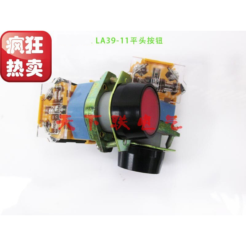 LA39-11自复位按钮开关电源启动按钮银点 红绿黄色开孔22mm