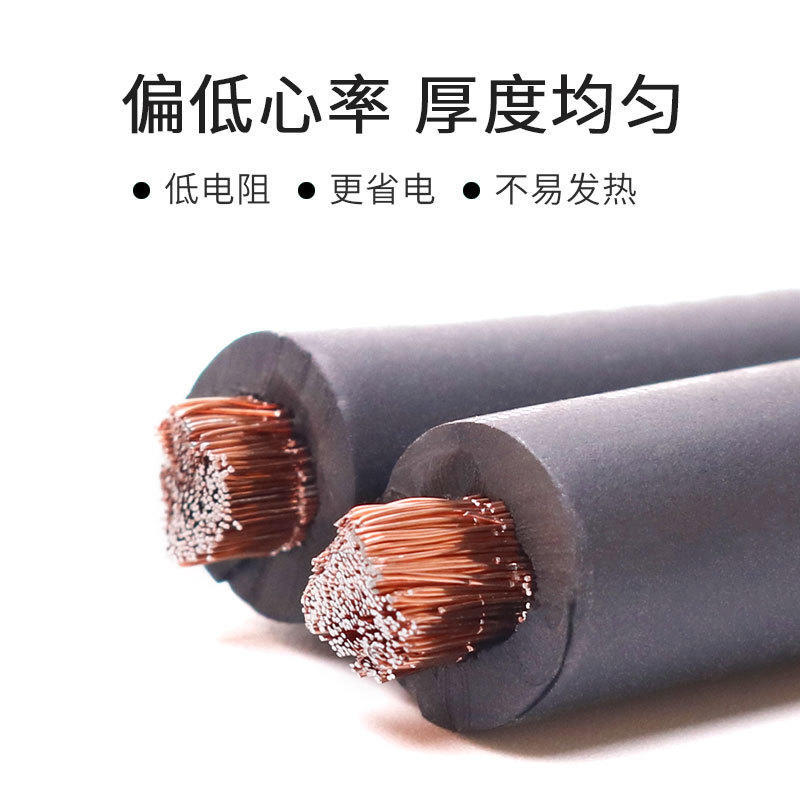 电焊线电焊机专用焊把线16 25 35 50 70平方铜包铝电缆线