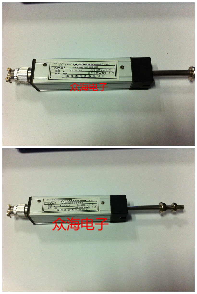 直滑式导电塑料电位器 直线位移角度传感器 WDL CWY30F 5K 0.1%