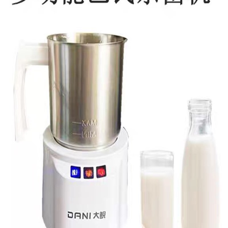 牛奶巴氏杀菌机家用小型鲜奶灭菌机多功能不粘锅热煮奶.神器酸奶