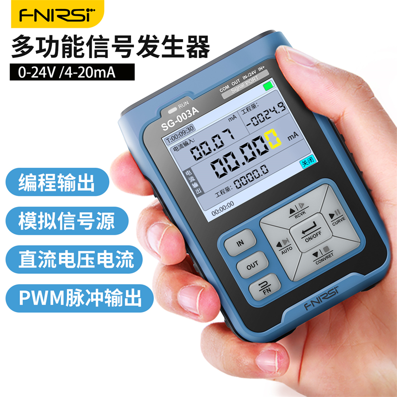 FNIRSI SG-003多功能PWM信号发生器4-20ma电压流模拟量过程校验仪