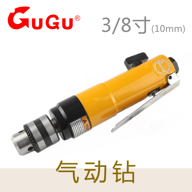 台湾GUGU低速气动钻孔动力头正反转打螺丝风批气动钻直式GU-308