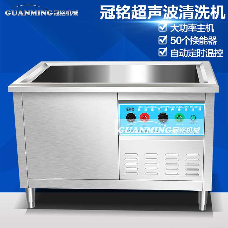 超声波版辊清洗机 商用超声波清洗机 印刷版辊超声波清洗设备厂家
