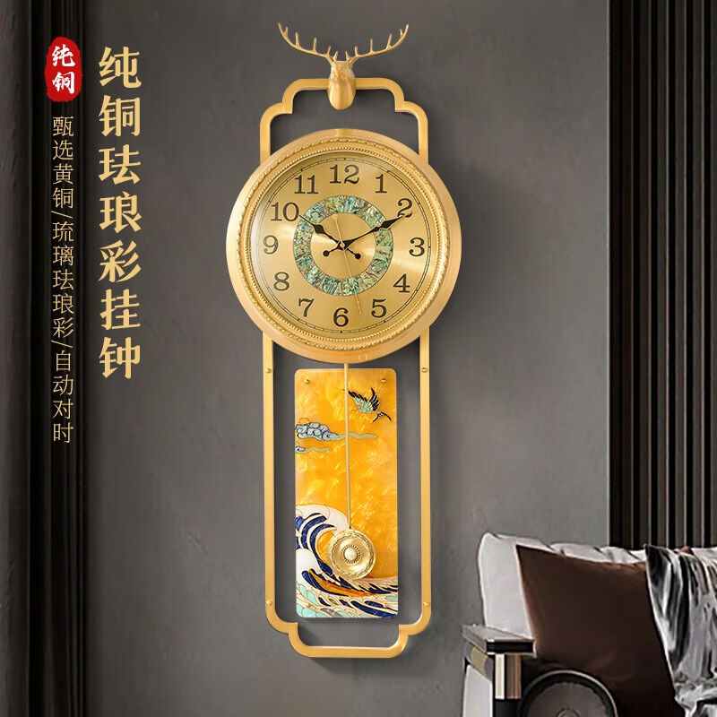凡胜优品新中式黄铜实木挂钟客厅国风轻奢石英时钟表挂墙创意电波