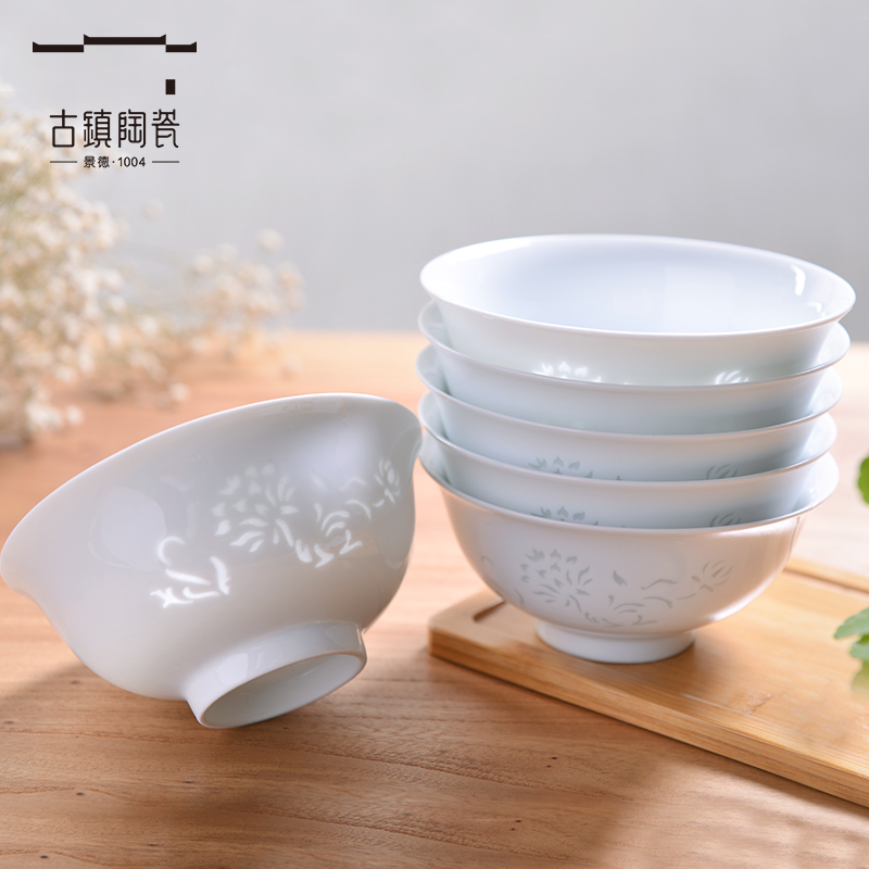 古镇陶瓷景德镇家用吃饭饭碗玲珑白瓷餐具陶瓷碗礼盒套装小碗创意