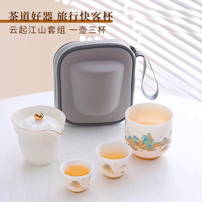 旅行茶具便携喝茶的杯子功夫套装茶水分离泡茶快客杯整套一壶二杯