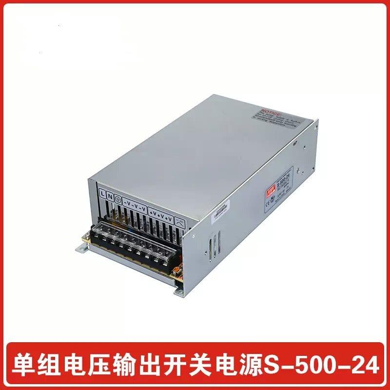 开关电源S-500/600/720/800/1000W12V/24V/48V60V110V变压器