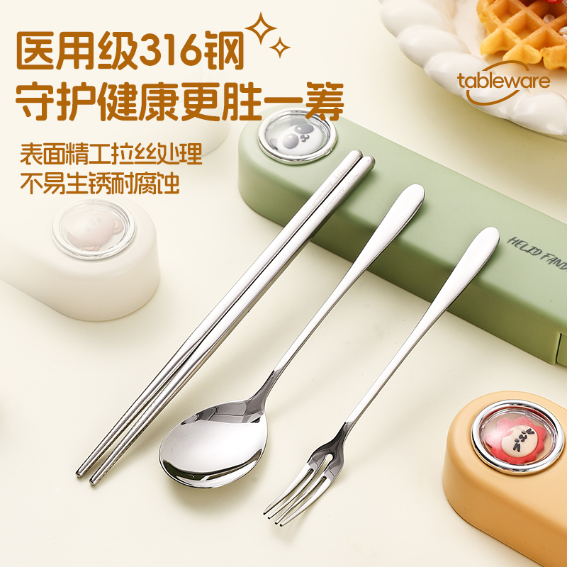 316L筷子单人装收纳盒便携餐具筷子叉子勺子套装学生儿童三件套