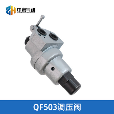 QF503、QF504调压阀压力控制阀泄压阀气动元件液压阀 压力调节阀
