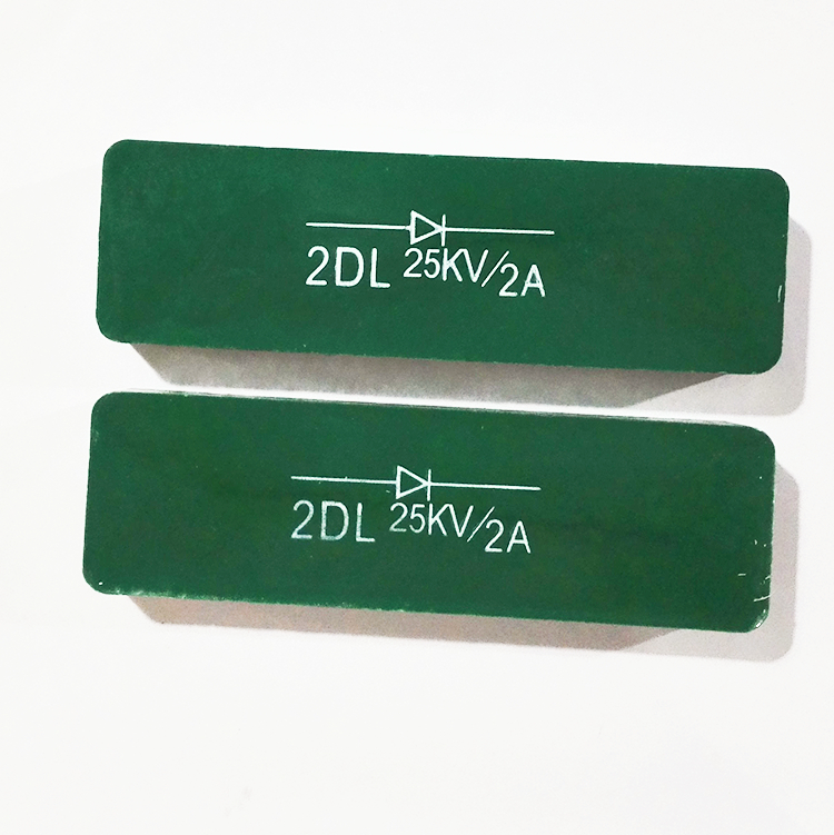 2DL 25KV 2A高周波高压硅堆 高频机高压整流二极管