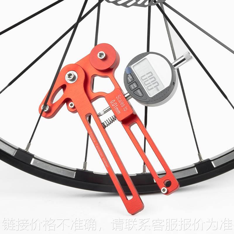 自行车辐条张力计 钢丝张力调整 轮组校正 车圈调圈工具
