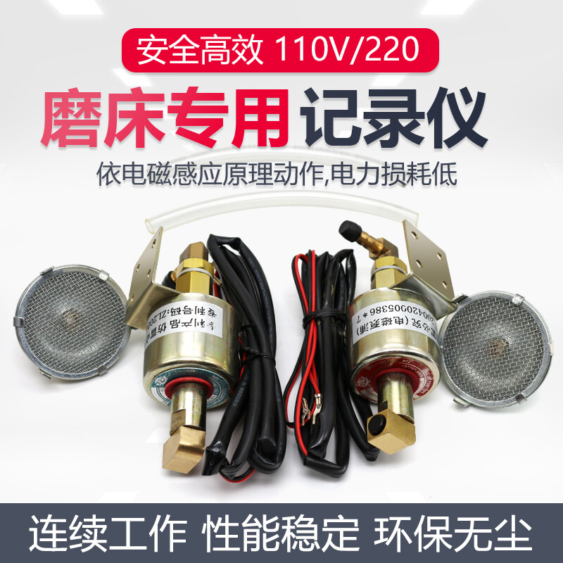 推荐新品手摇磨床用电磁n泵_618小磨床电动油泵润滑泵浦110V|