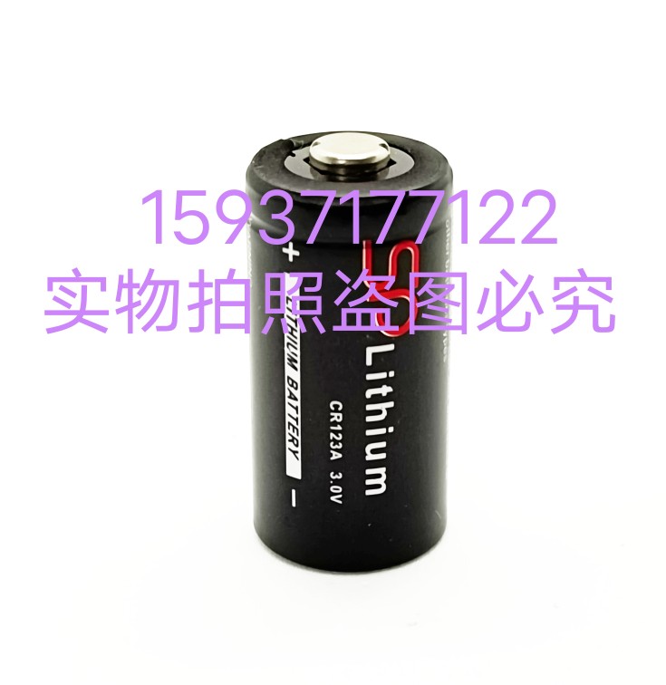 JK H7EC计数器电池非充电免维护长寿命3V锂电池CR123A