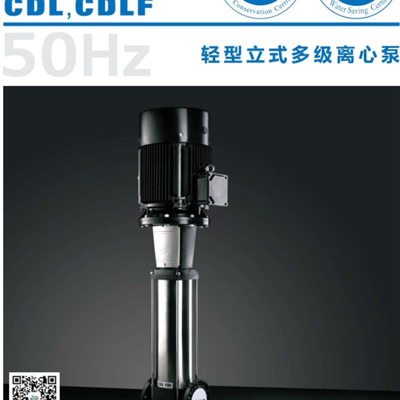 新品杭州南方水泵 CDLF1-9 DN25多级离心泵 CDL不锈钢材质