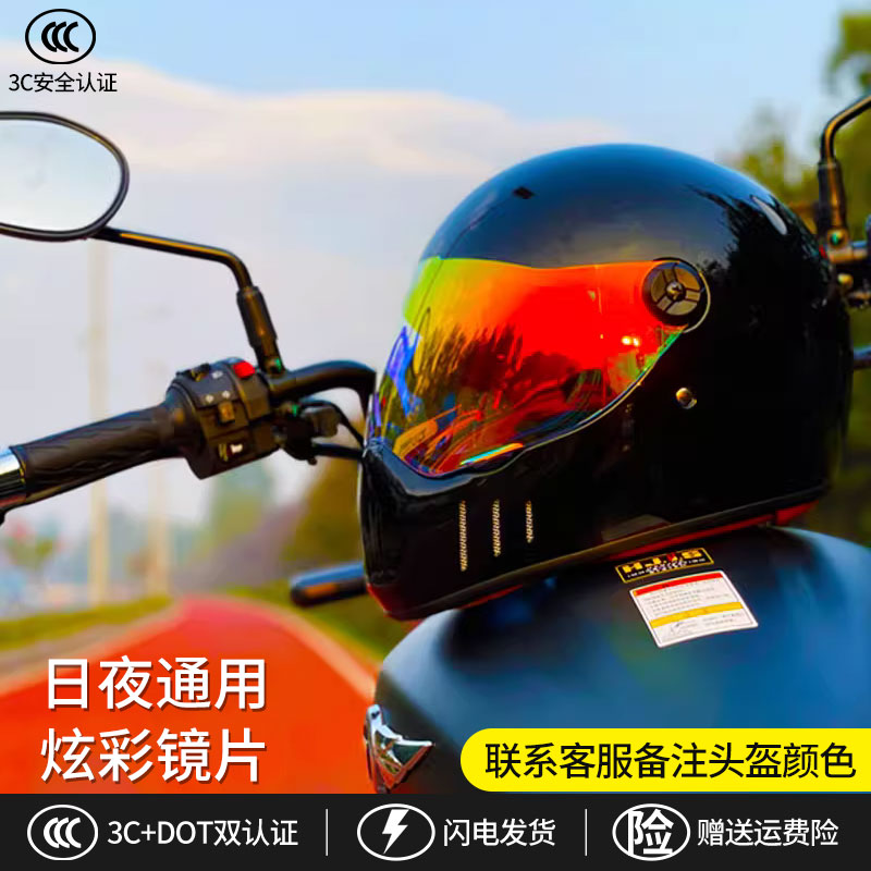 新款复古摩托车全盔男女士复古巡航机车头盔全覆式踏板安全帽四季