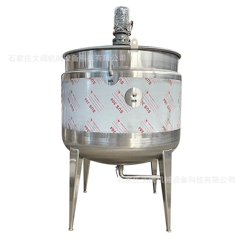 定制不锈钢液体搅拌罐双层加热恒温罐立式配料桶高速分散乳化罐带
