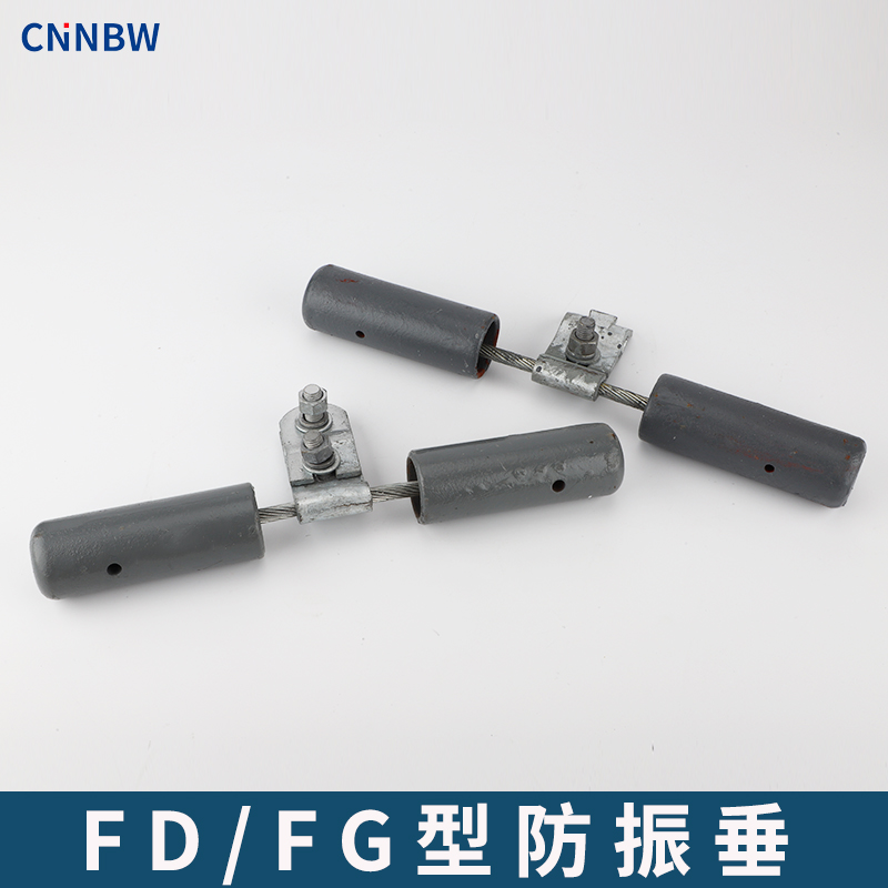 预绞丝导线防震锤FD/FG-1-2-3-4-5-6-L架空光缆电力线路防护金具