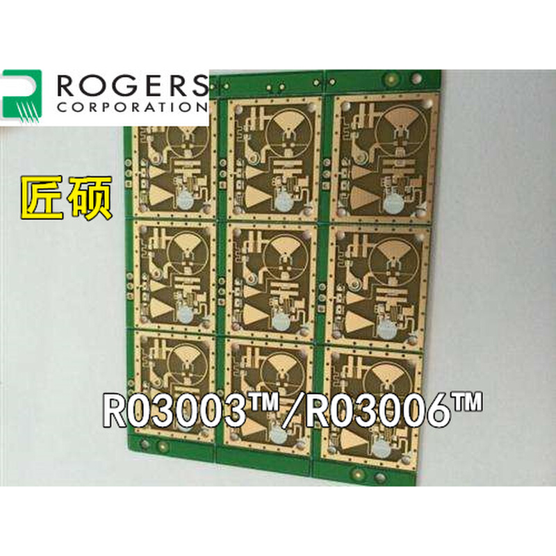 罗杰 斯Rogers RO3006 ™ PTFE 陶瓷  58层 60层 电路板pcb