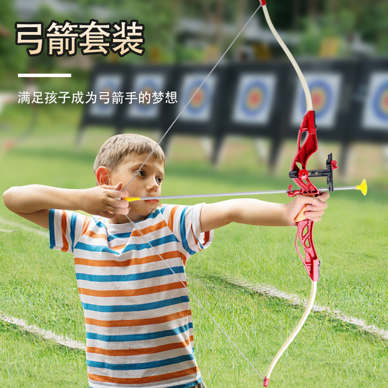 新款儿童射箭玩具弓箭套装箭靶箭筒男孩射击亲子运动箭支传统吸盘