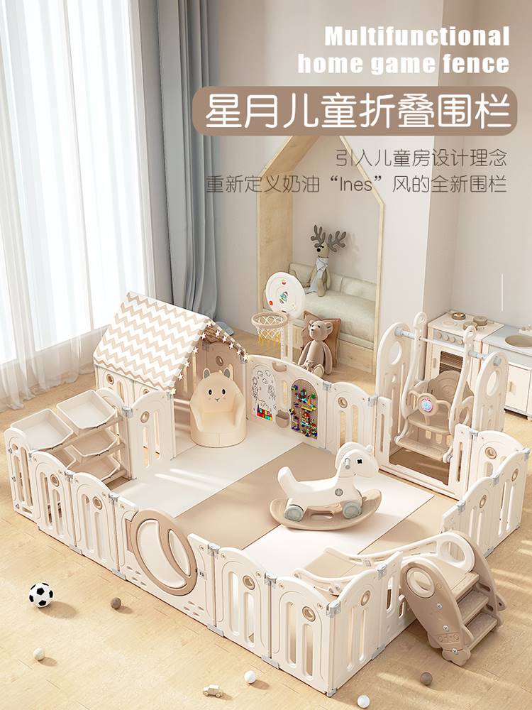 香港包邮帮宝智围栏婴儿防护栏宝宝游戏儿童地上室内家用防护栏爬