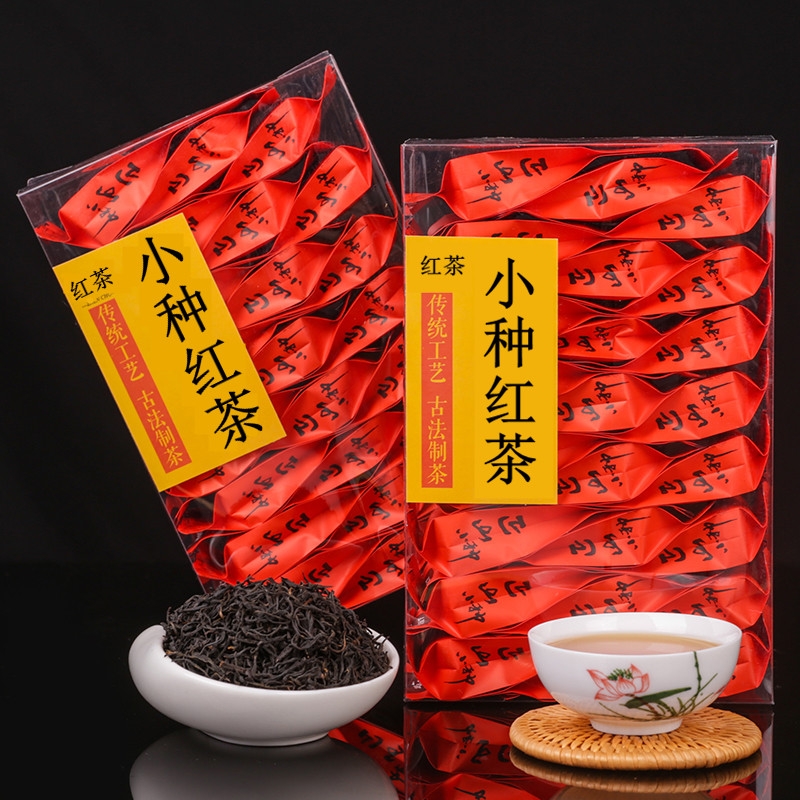 新茶试喝福建红茶正山小种袋装盒装香味浓香型茶叶奶茶专用小包装