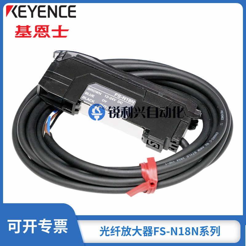 KEYENCE基恩士光纤放大器FS-N18N系列光电感应传感器原装正品现货