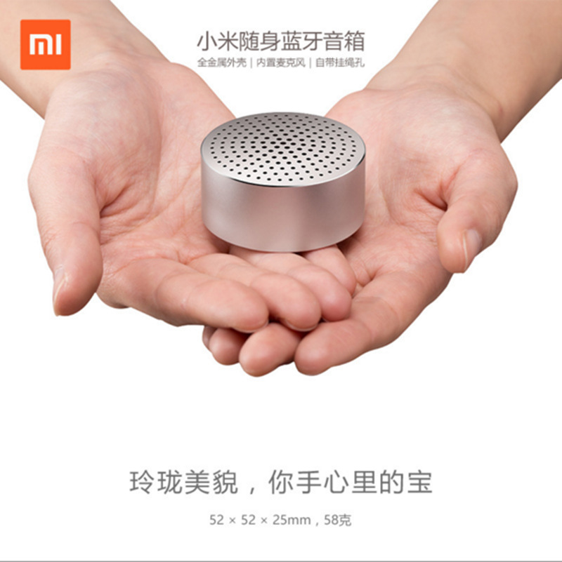 Xiaomi/小米小米随身蓝牙音箱无线usb迷你随身便携家用金属小音响