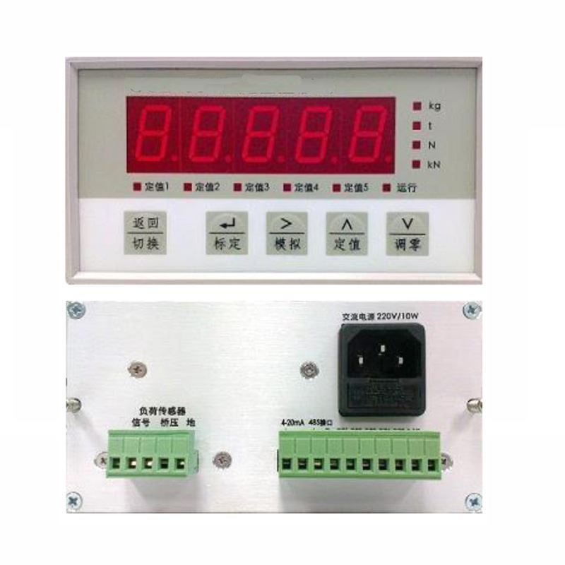 -332 定值控制器 称重压力拉力显示仪表 上海华东仪器厂